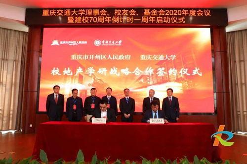 重庆开州爆料网最新消息,最新动态，揭秘本地热点事件